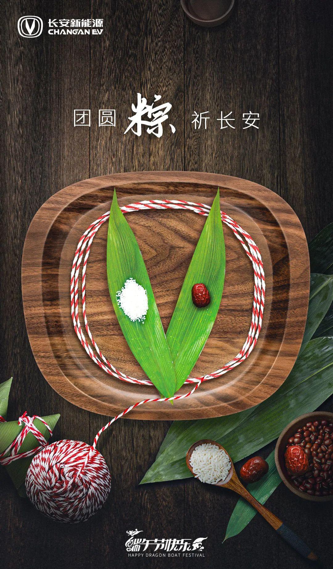 端午节海报俏皮文案,端午节海报文案朋友圈