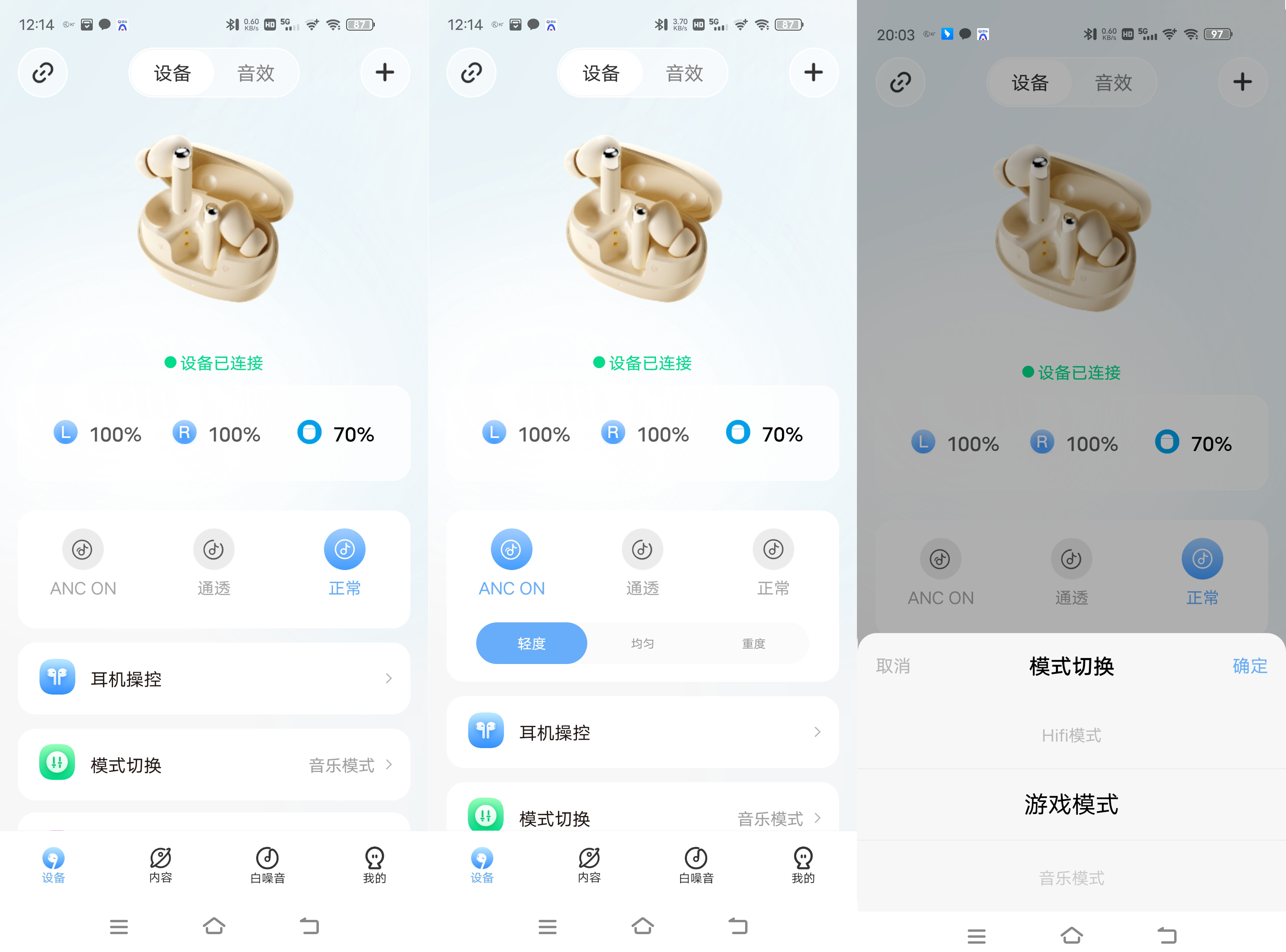 tws耳机可以降噪吗,tws真无线耳机如何实现降噪