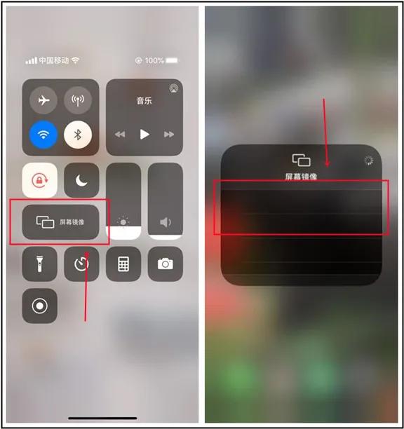 iphone手机怎么投屏电脑win10,如何用iphone手机在win10上投屏