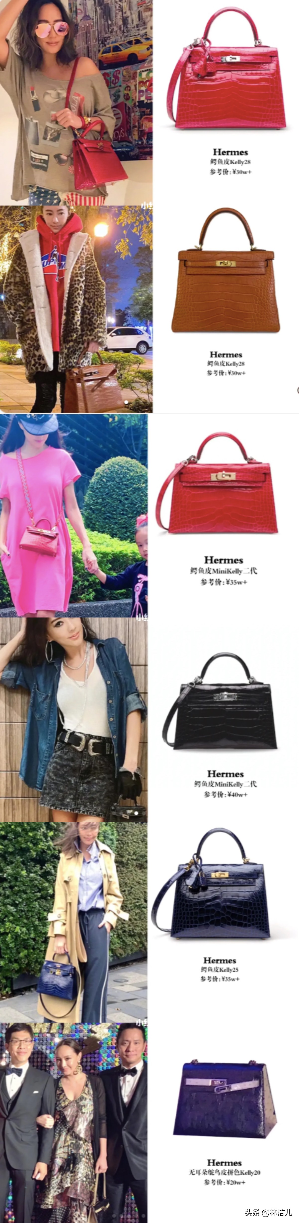 世界名媛贵妇最爱的五大奢华品牌,可以低调奢华也可以高调美丽