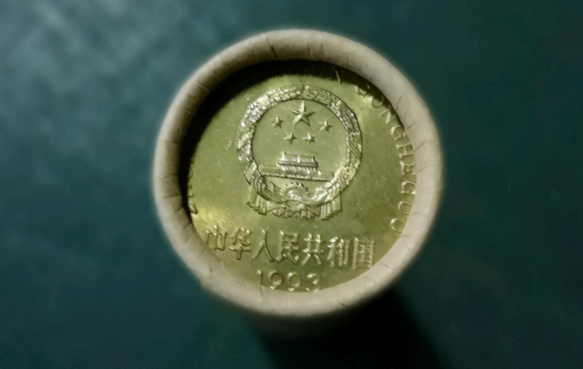 1998年梅花五角整卷币价值,2024年梅花五角原卷价格表