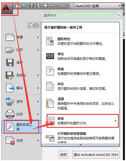 cad图纸外部参照没有加载如何解决,cad外部参照教程及常见问题解析
