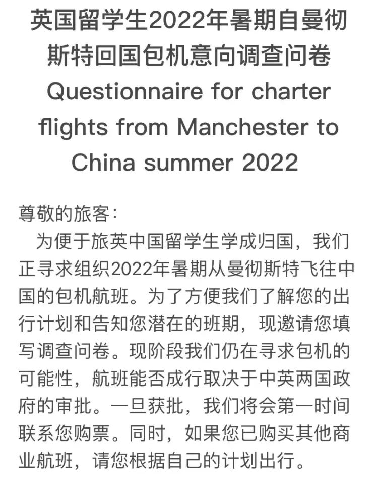 南航4000元直飞中国,南航直飞跟大陆直飞的区别