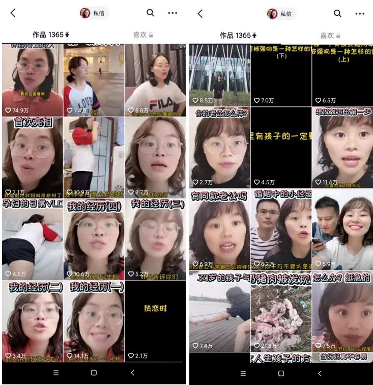 彩虹夫妇直播一晚赚1000多万,揭秘直播的暴利与潜规则