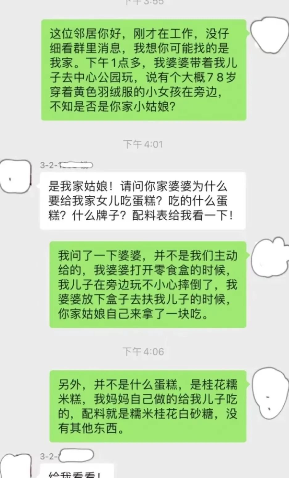 奥利奥曝光事件,奥利奥被央视曝光