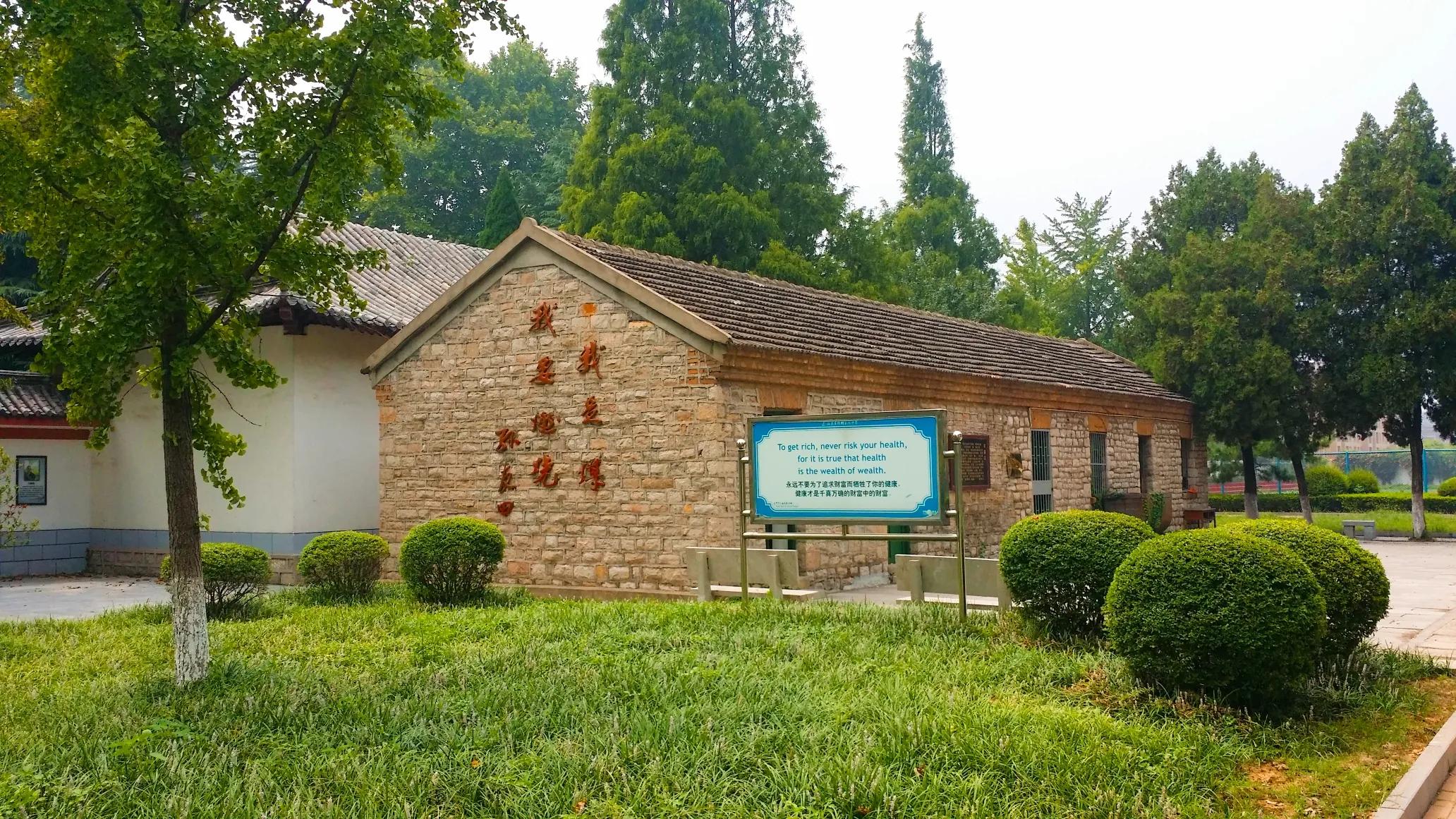 这所中学虽不在主城区，但知名度却悄然攀升