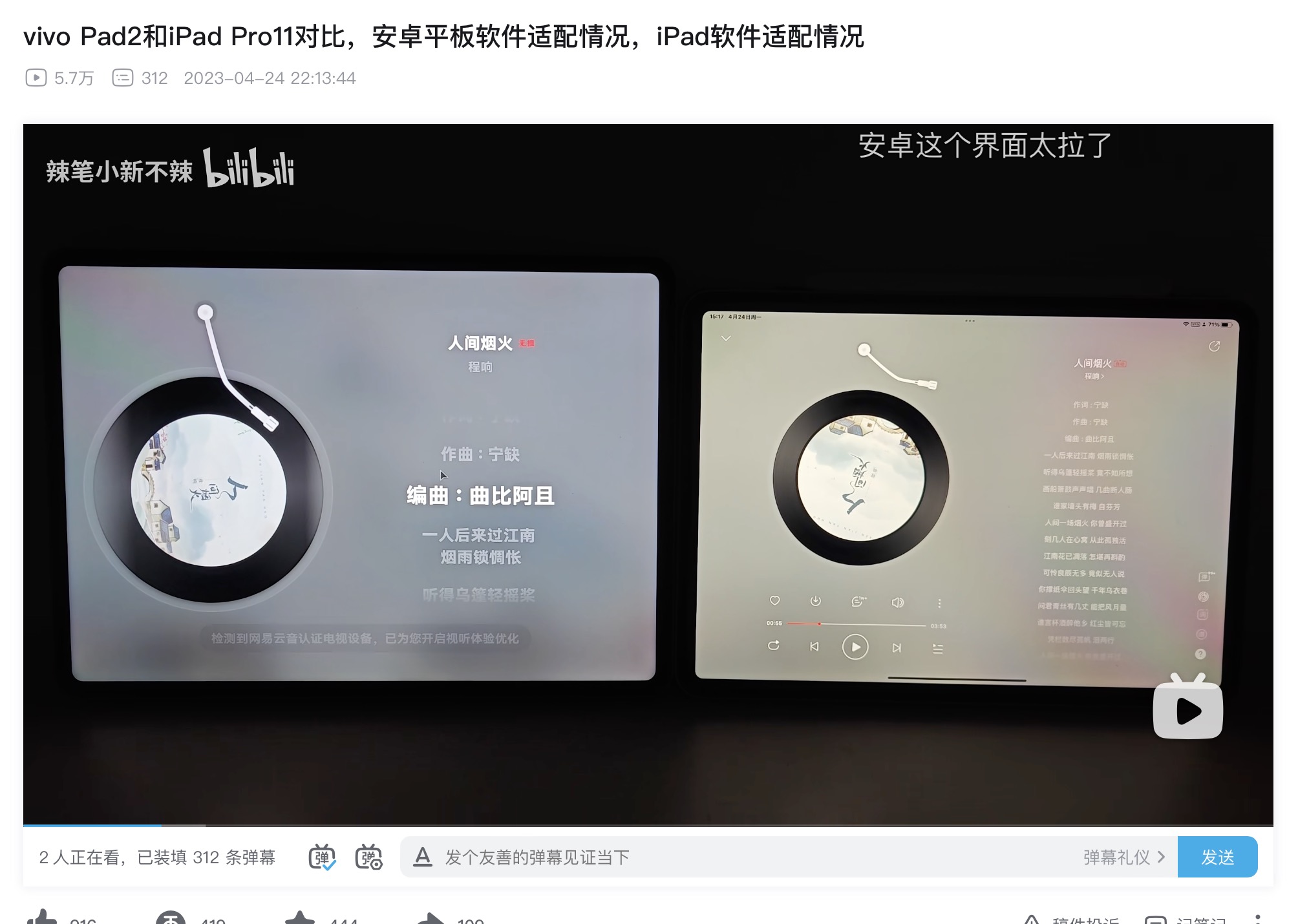 平板电脑怎么选,平板电脑怎么选小米