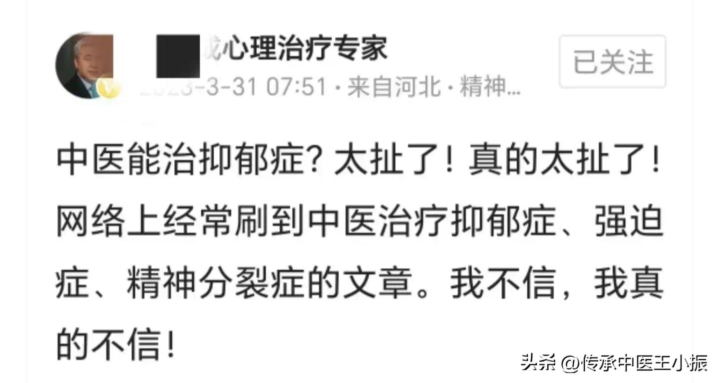 中医能治抑郁症躯体化吗,中医能治抑郁失眠吗