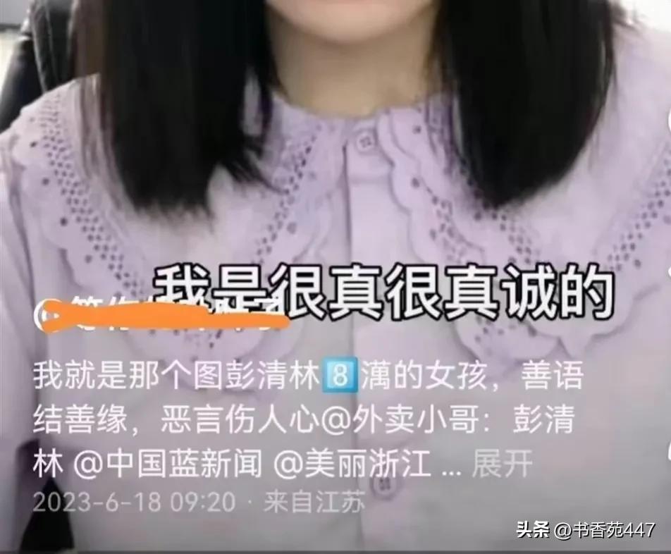 外卖小哥跳江救人被救女子名字,外卖小哥救跳江女子是谁