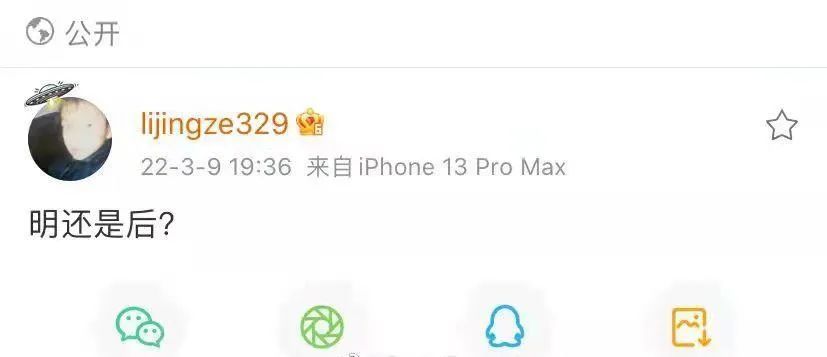 早期贝贝diss比赛,贝贝beef