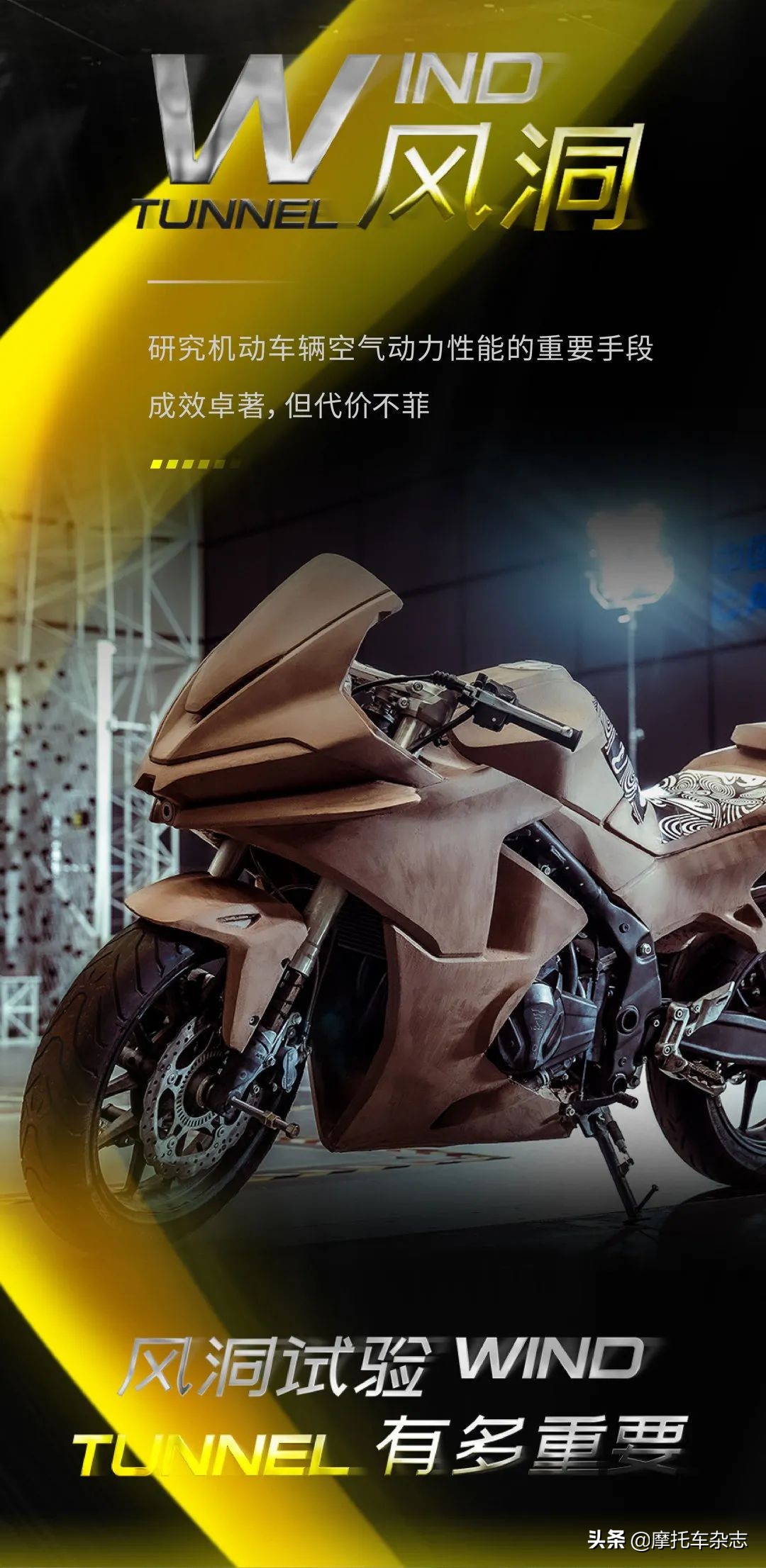 无极525rr座高多少,无极rr525好骑吗