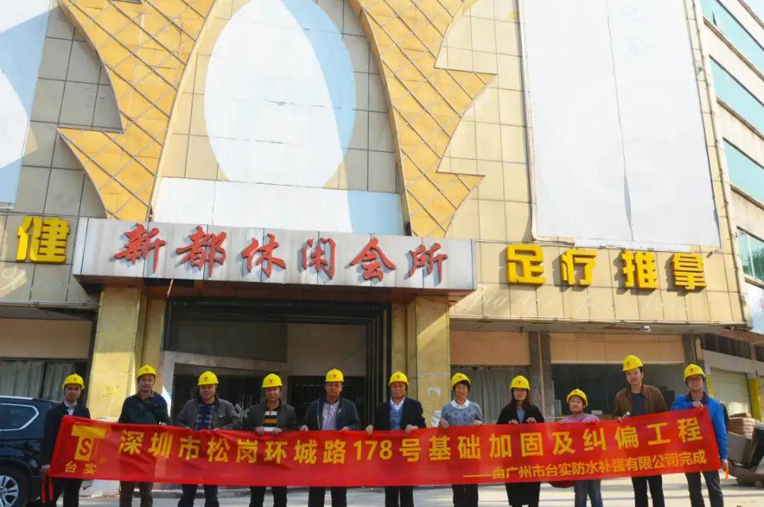 看台改造基础施工,看台整体吊装