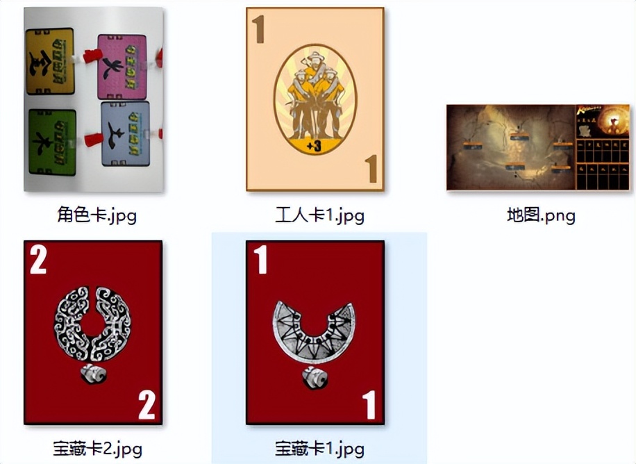 杨爱新老师,杨爱新沙盘