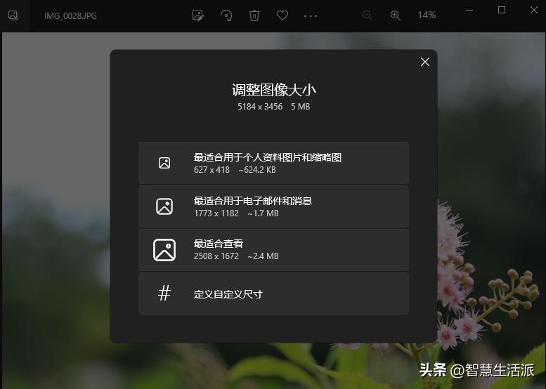 如何压缩图片使图片大小小于40kb,图片压缩后容量没有变小