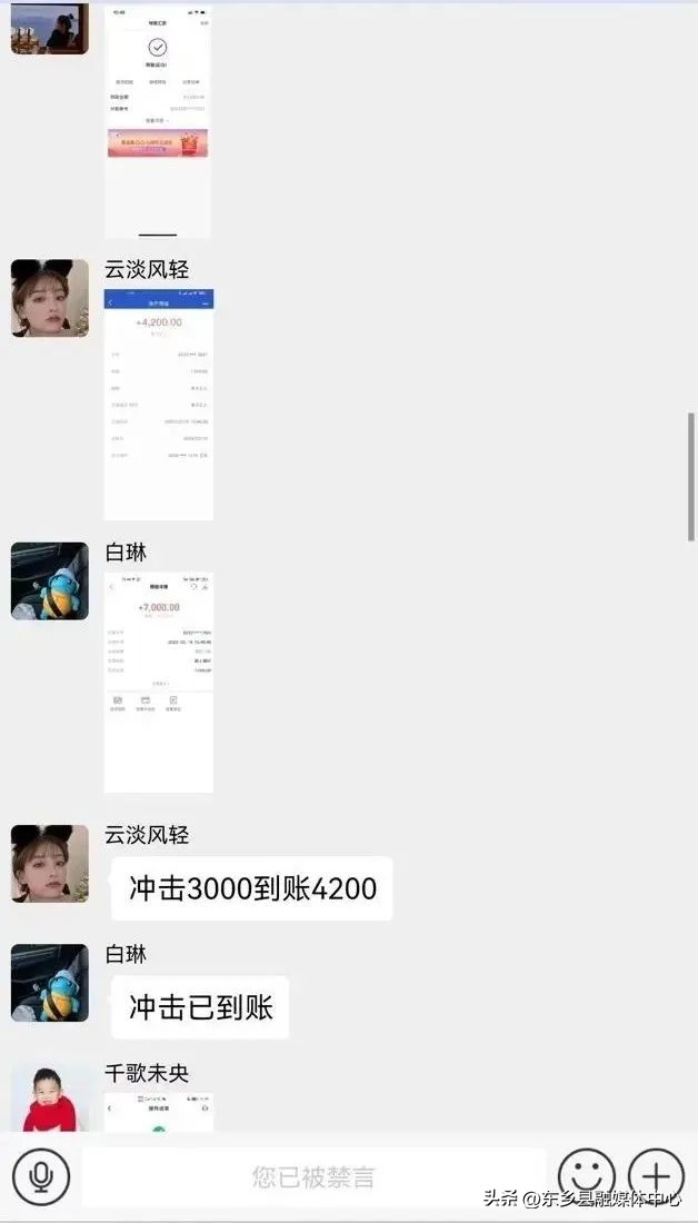 新骗术当面转账钱竟然没有了,送水果骗术反诈预警