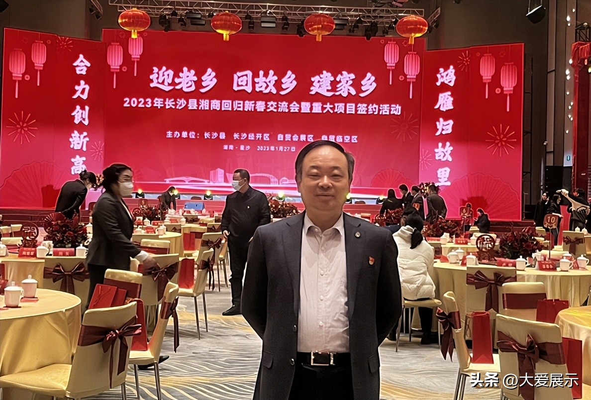 早安！携爱回故乡，“中国好人”大爱黄风湿受到湘亲们点赞和欢迎