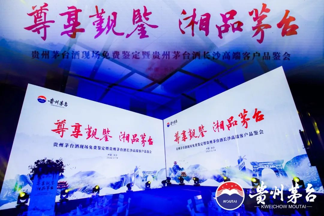 打假茅台遇到真品,茅台实体店铺打假视频