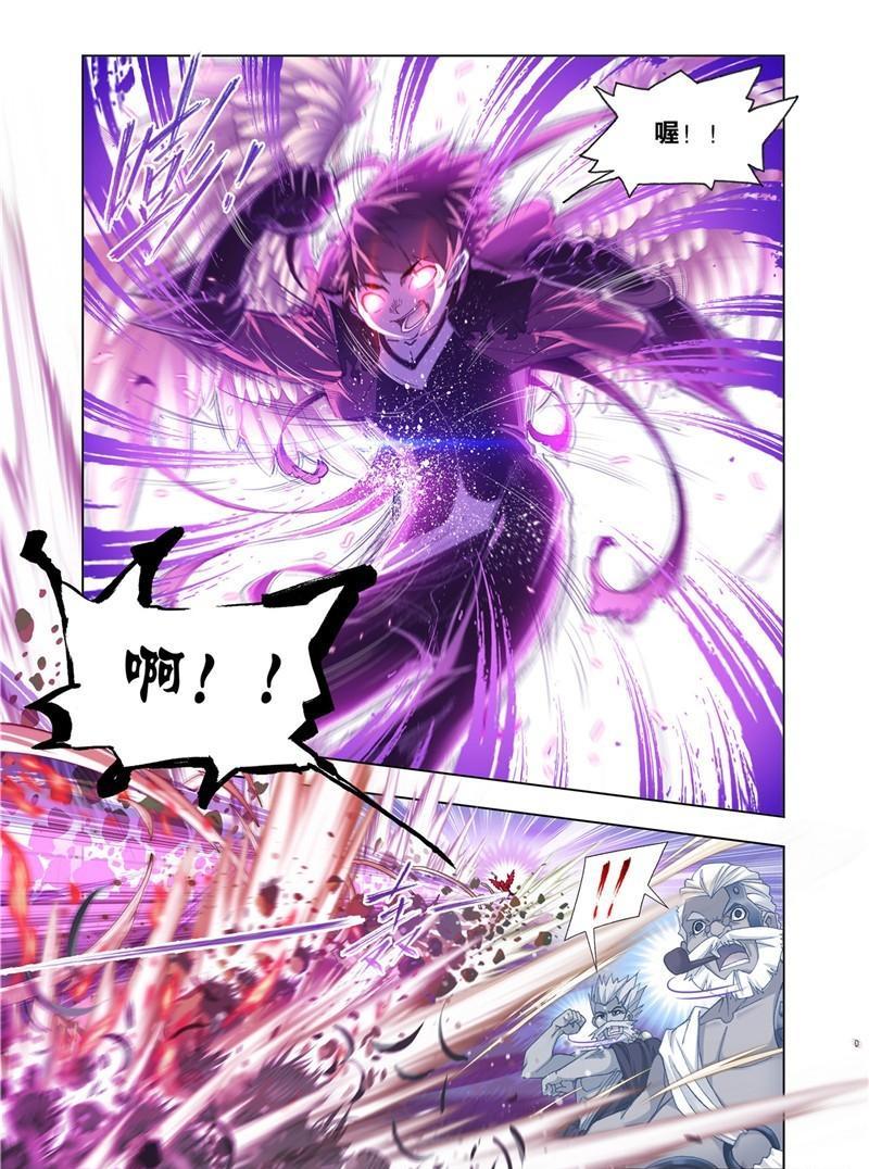 【斗罗大陆】漫画第179话~第181话史莱克双辅助vs巅峰斗罗