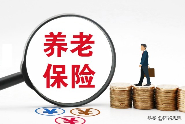 职工社保平均缴费指数如何计算的,社保缴费比例不同退休金计算方法