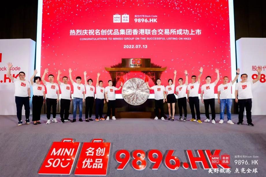 2022年十大零售上市公司,2022上市公司营收排行榜