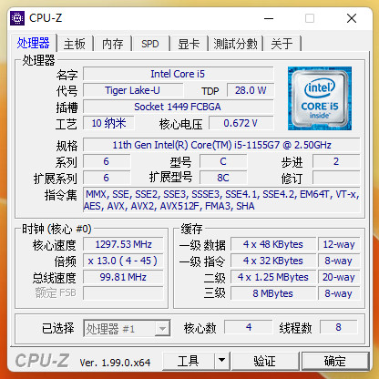 惠普星14高性能轻薄本实测：兜里的钱和电脑的颜，全都保住