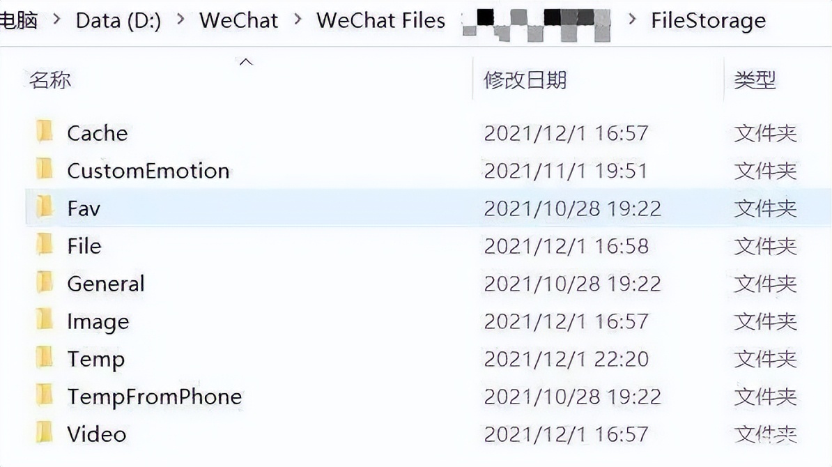 微信占用50g内存怎么解决,企业微信占用内存越来越多怎么办