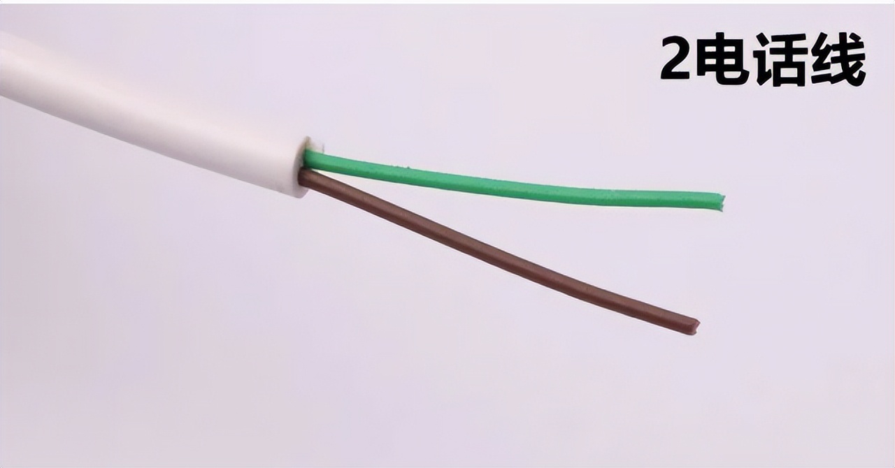 加粗高弹力电话线,铜芯户外二芯电话线