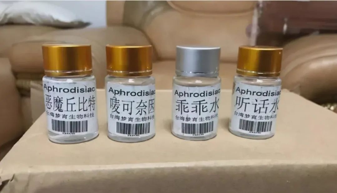 g水是什么意思啊,g水是什么东西