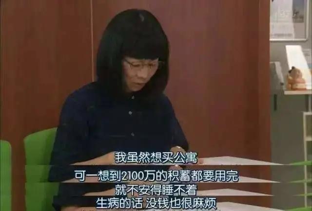 家庭年收入30万攒不下钱,家庭年收入40万感觉在社会底层