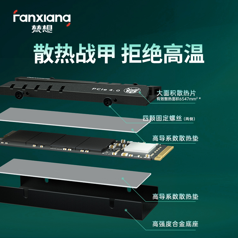 移动固态硬盘s7价格,固态硬盘s770多少钱