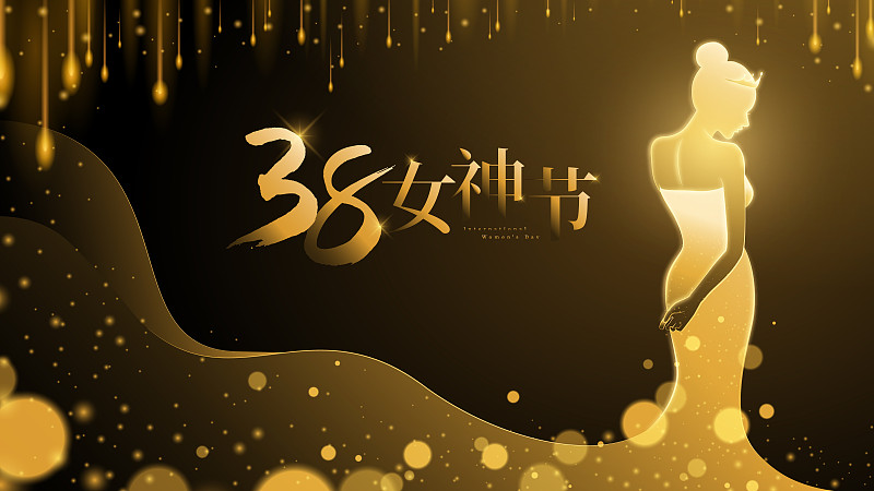三八妇女节老婆简短祝福语,三八妇女节给客户的祝福语