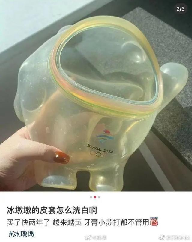 有的墩墩还在路上，有的墩墩已经变黄……如何拯救「焦糖」墩墩？