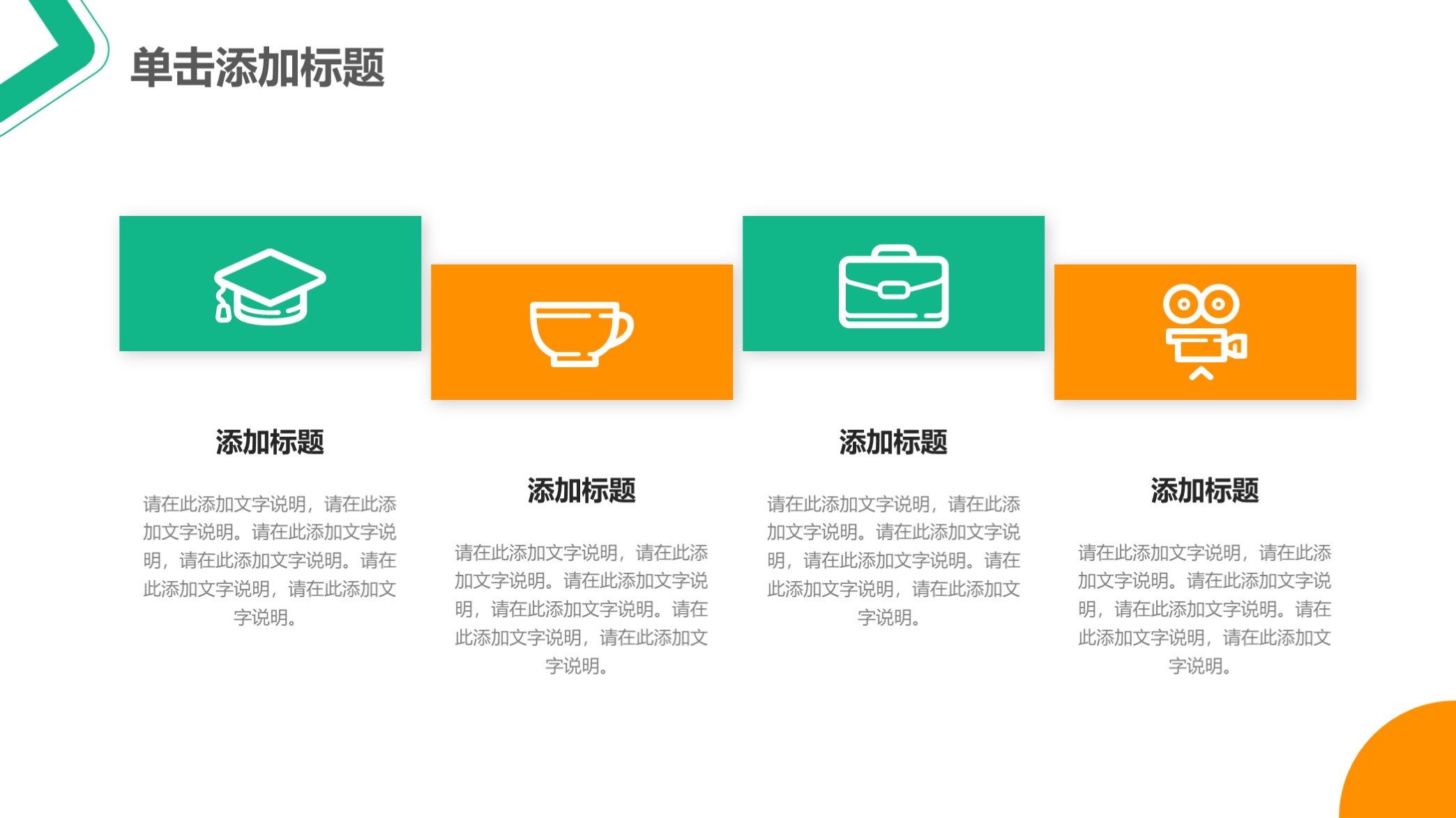 汇报ppt模板蓝白风格,经典简约纯色商务汇报ppt模板
