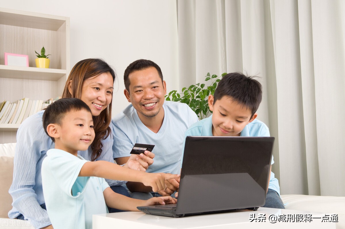 刑满释放人员孩子,儿童刑满释放怎么处理