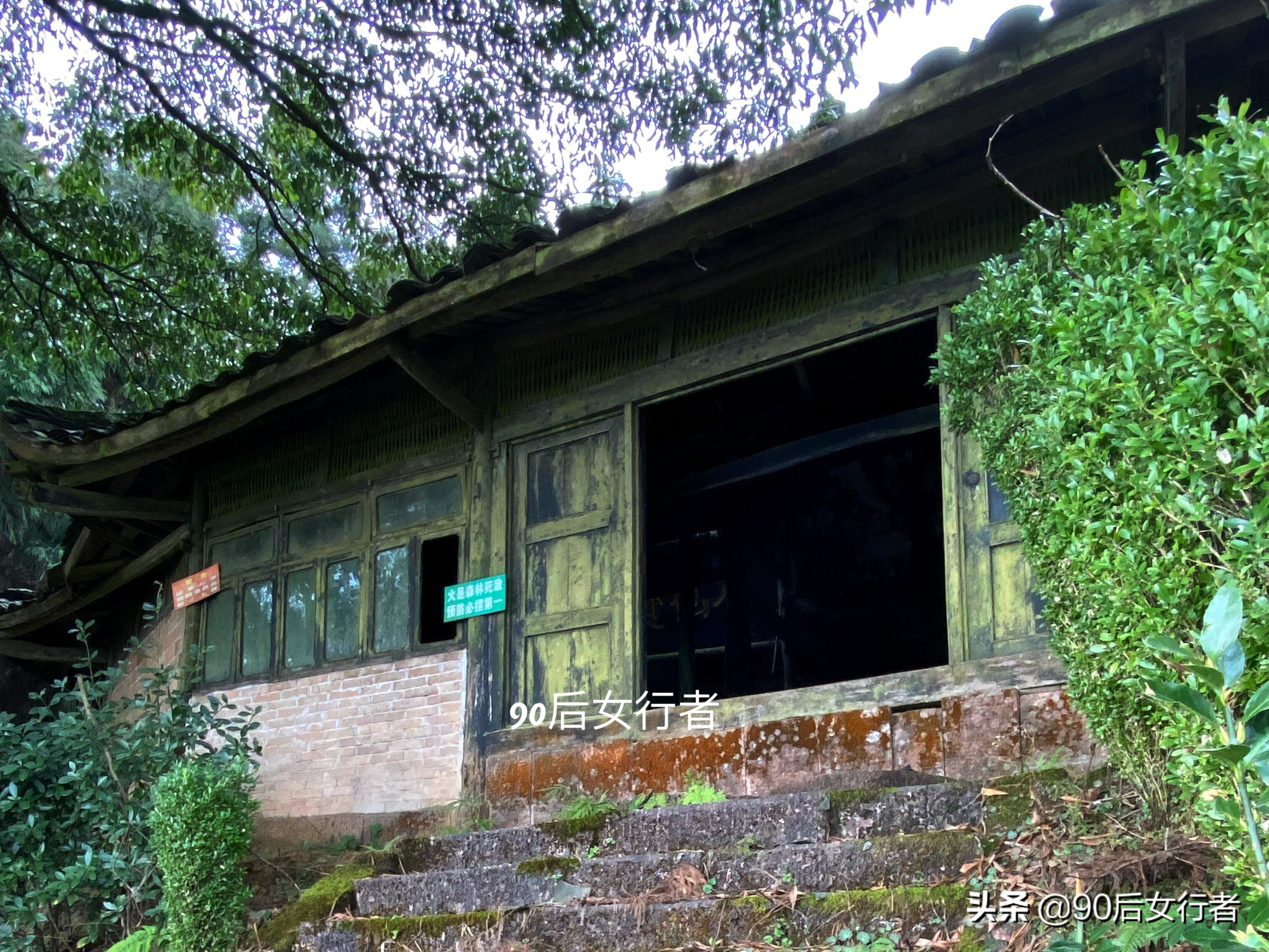 徒步大邑华山村,徒步大邑万佛顶
