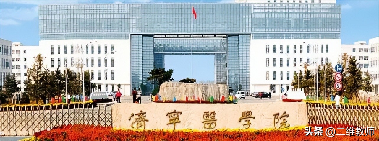 10所医学专科学校推荐,10所二本最好的医学院