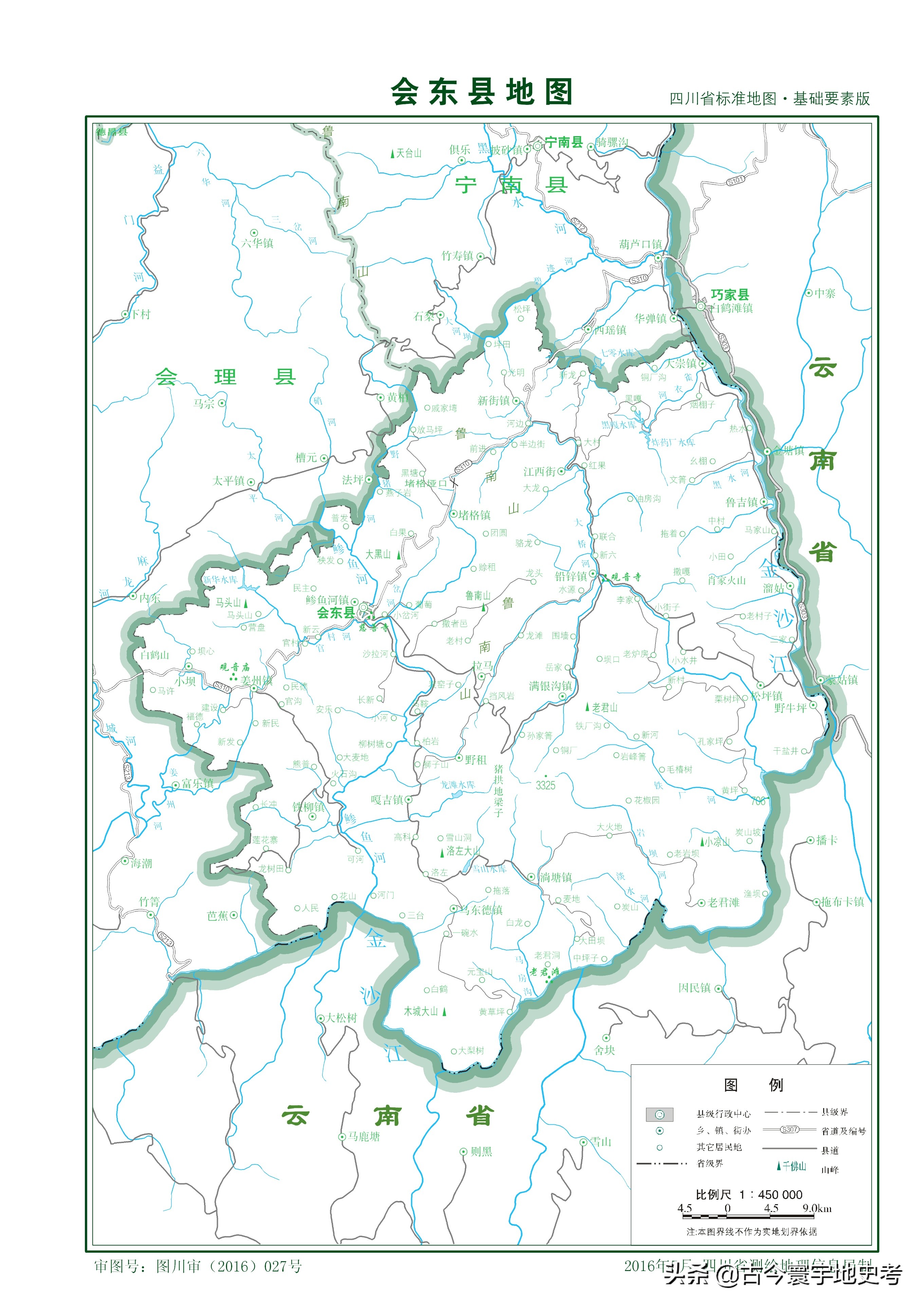 四川省旅游地图全图,四川省内江地图全图
