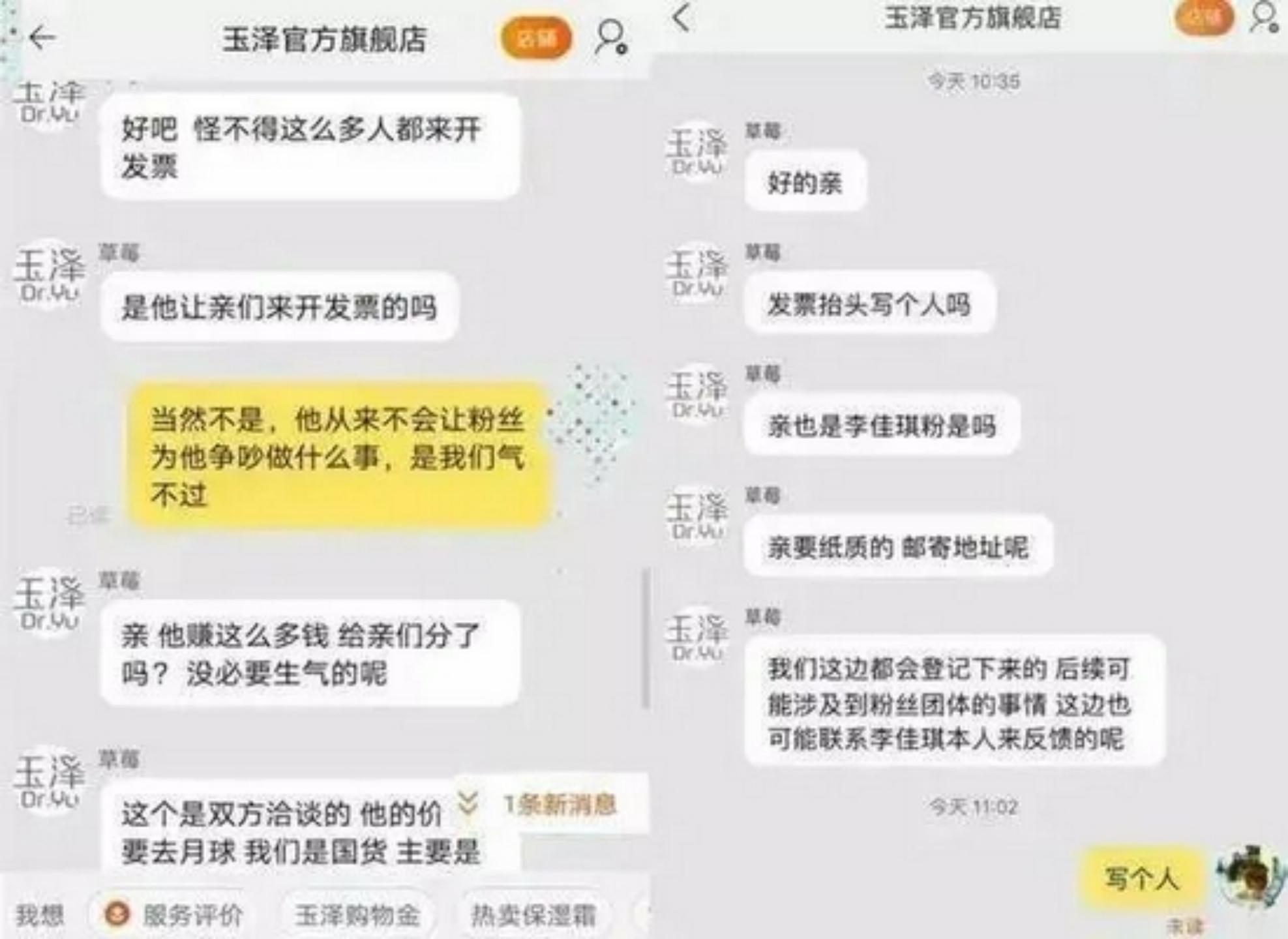 直播带货下一个趋势,今年直播带货趋势