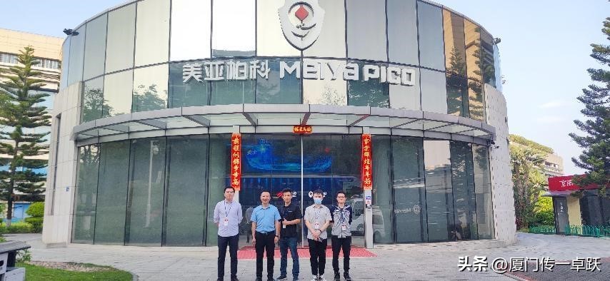 心系校友，情牵企业——传一卓跃14周年之企业走访