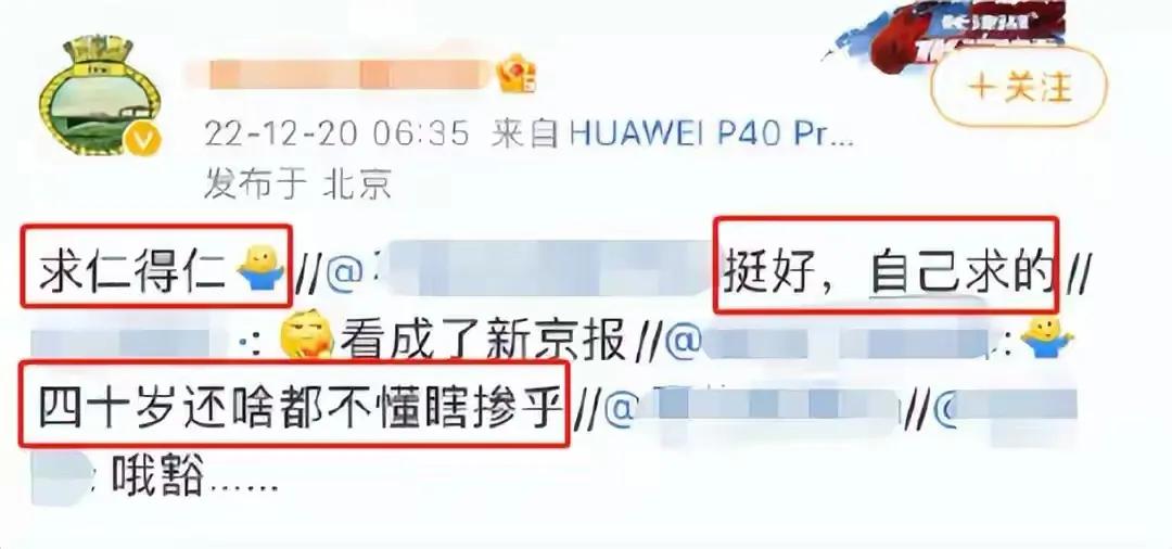 低估了病毒，高看了人性，牛鬼蛇神都出来了