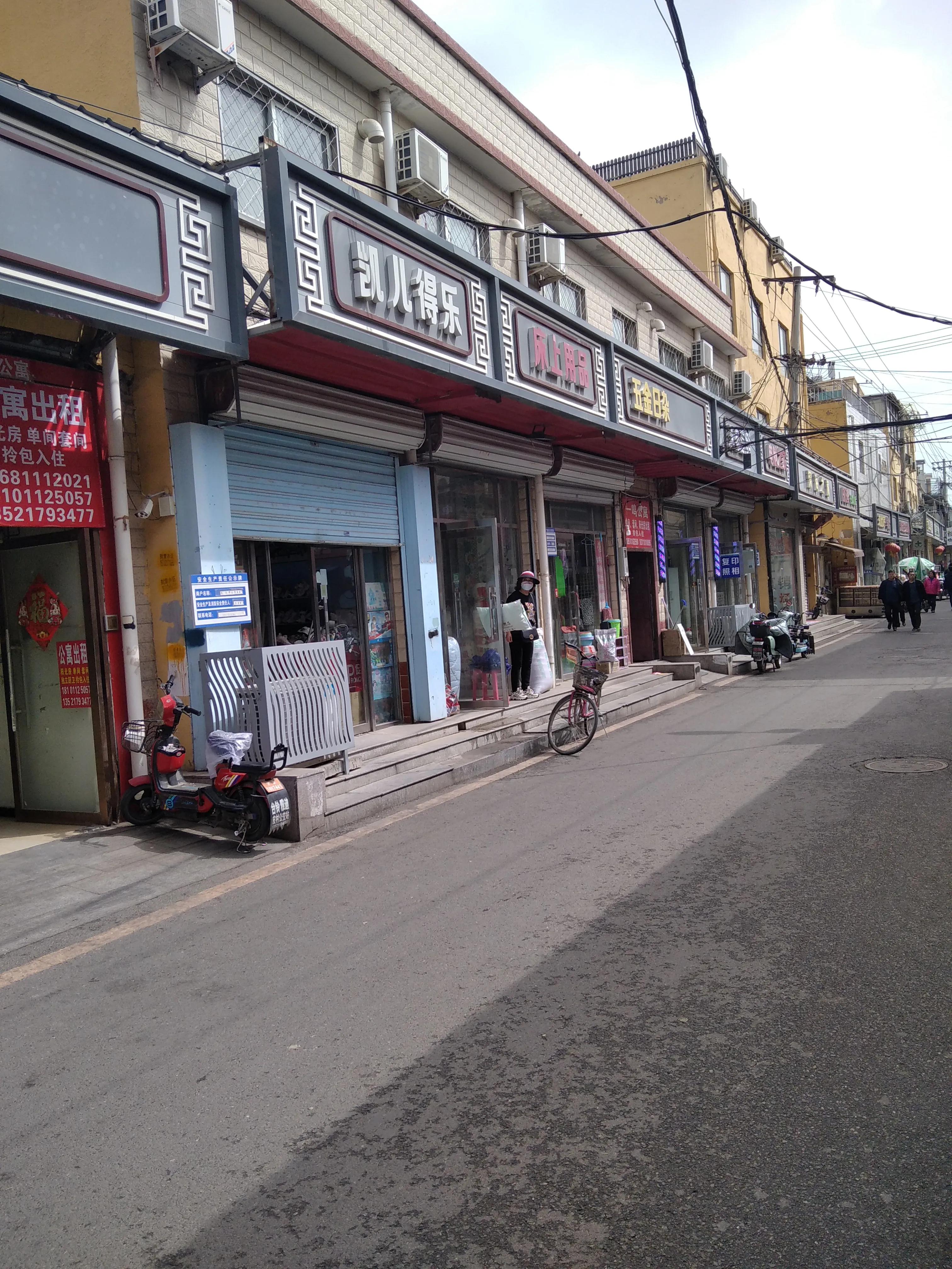 北京朝阳皮村周边游,北京朝阳皮村好玩吗