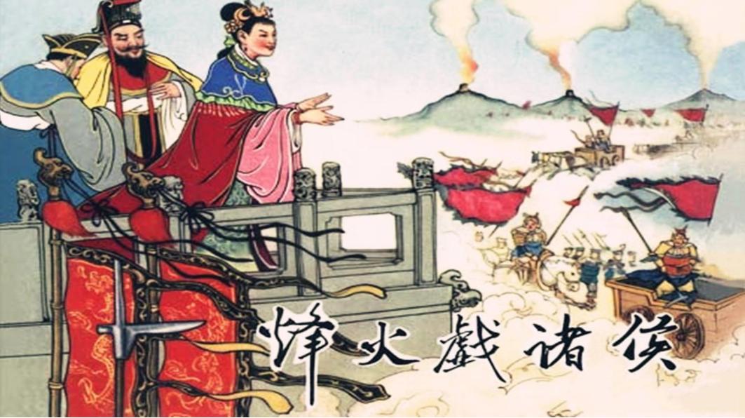 成语典故冷知识大全,成语故事知识一点一滴积累