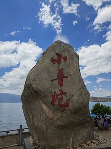 成都香格里拉十日游,昆明大理丽江香格里拉六日游报价