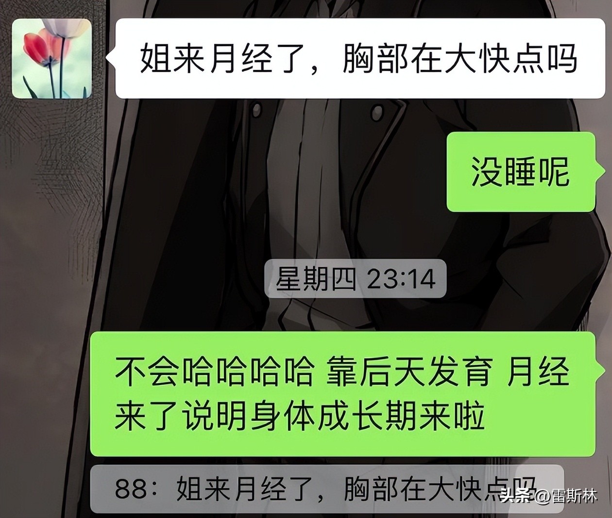 你的善良成为别人的资本,你的善良成了别人伤害你的利剑