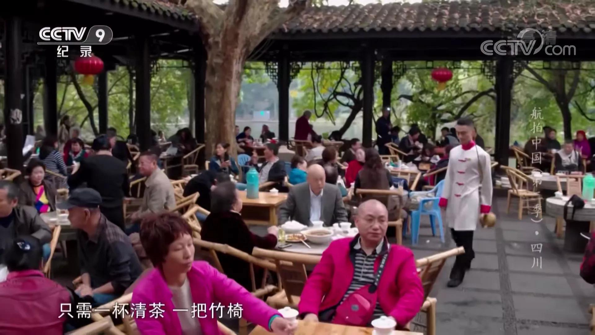 航拍中国第三季四川完整版,航拍中国四川篇视频