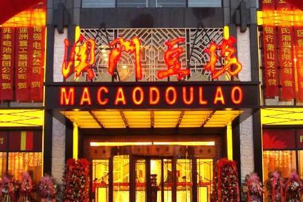 苹果发布会上王守义十三香为何引发流血事件？