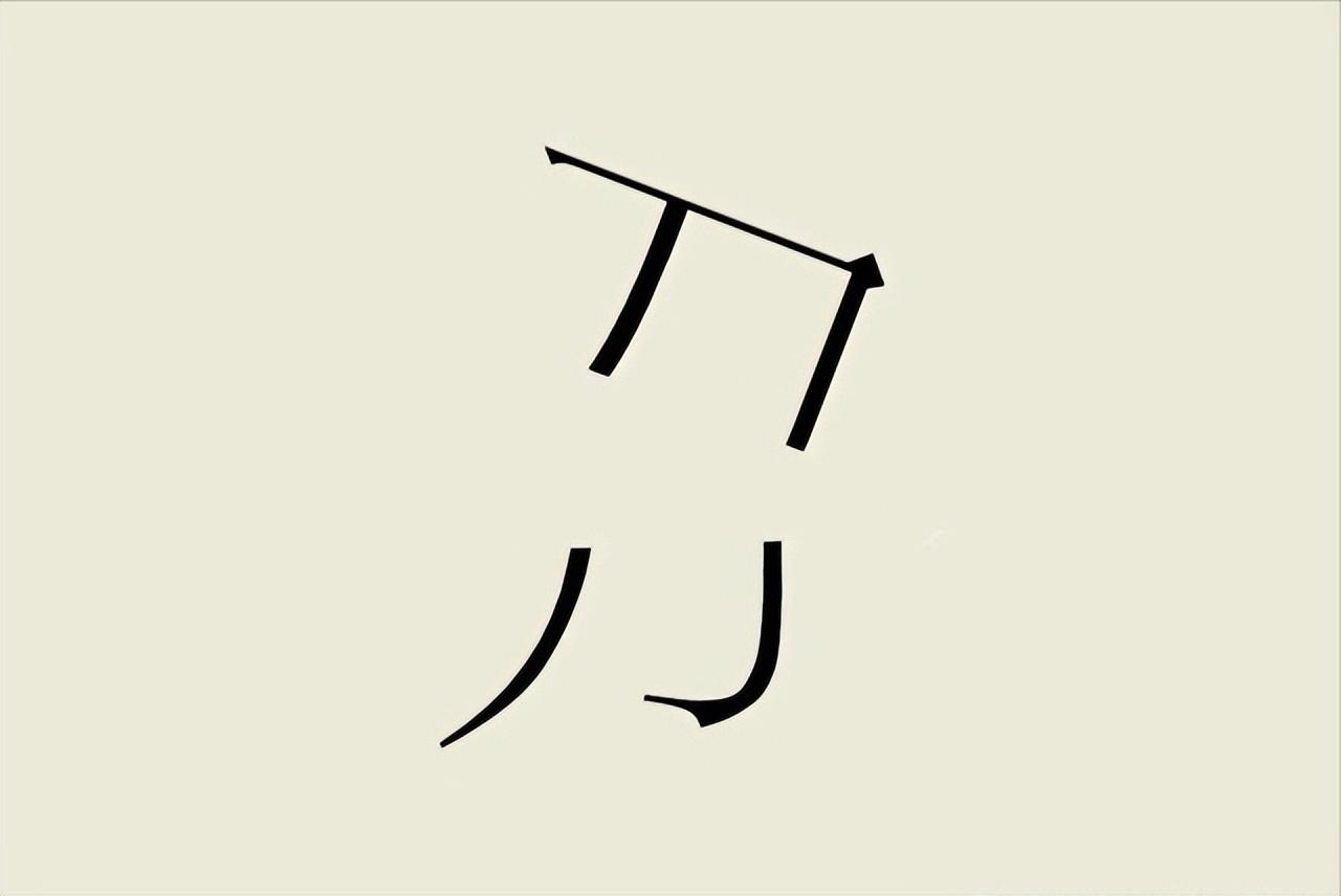 今天在老婆包里发现的,她说是治牙疼的,我觉得不像啊。