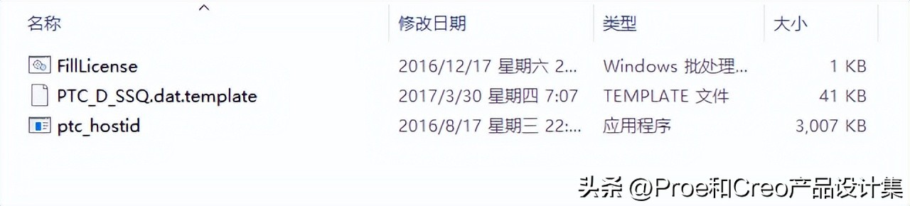 creo4.0安装详细步骤,creo4.0去哪下载安装包