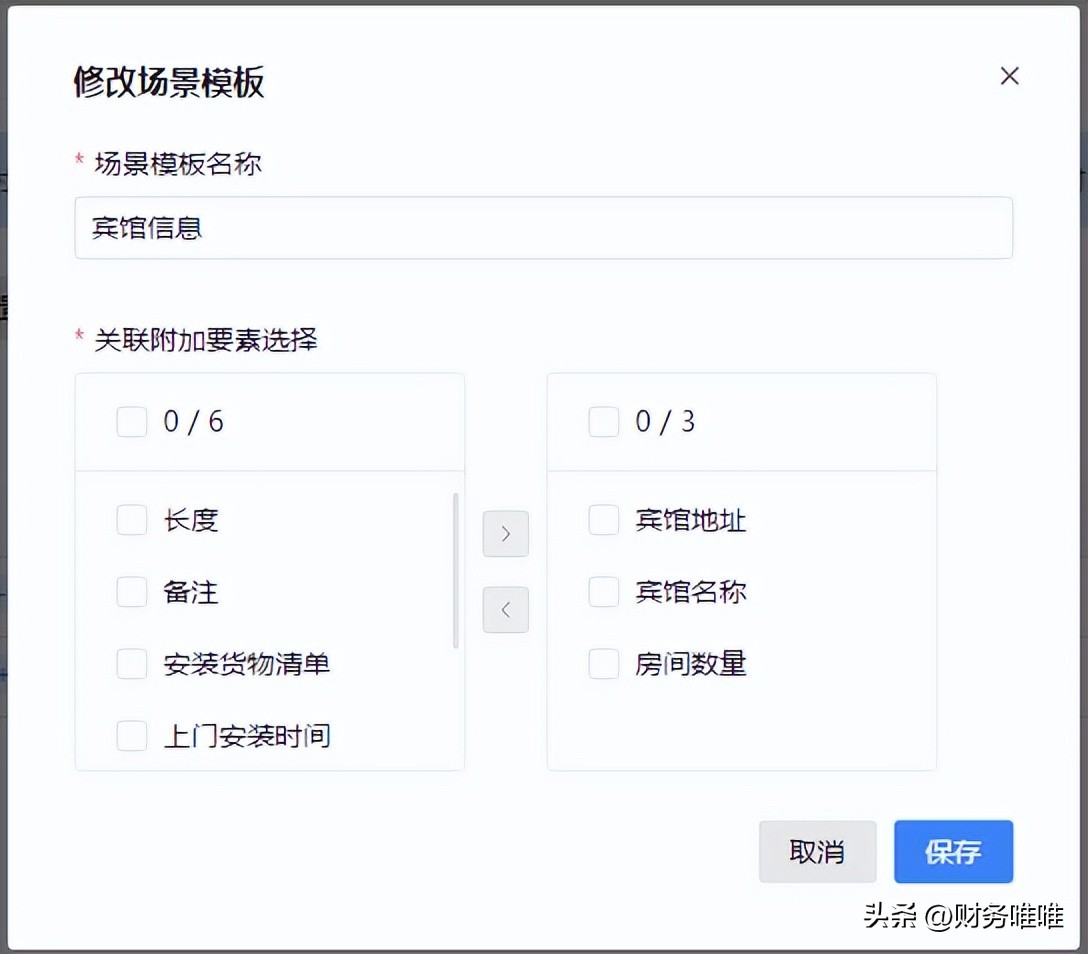 一般纳税人电子发票开通流程,税务电子发票平台怎么进入