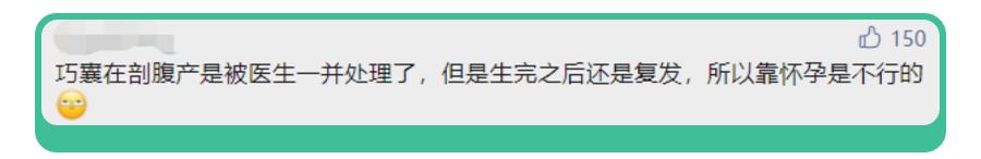 痛经女生太难了,姐妹都有痛经怎么回事
